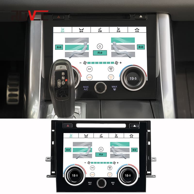 Liquid Crystal Air Conditioning Panel Touch Screen For 2014-2017 Range Rover Sport Old Style Dual Screen Upgrade