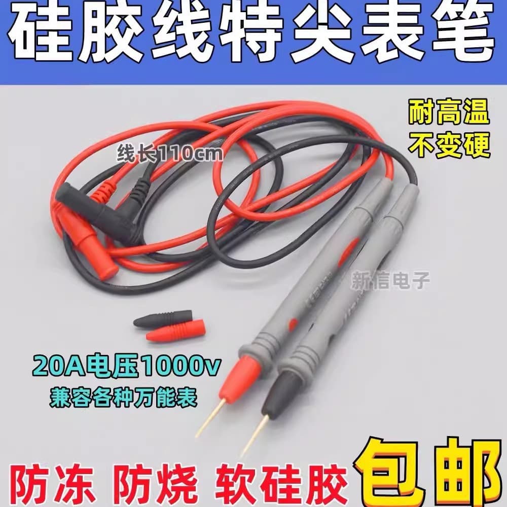 Multimeter Test Lead Plug Extra Sharp Silicone Wire Probe Steel Needle Extended Length Universal Multimeter Test Lead Wire Accessories