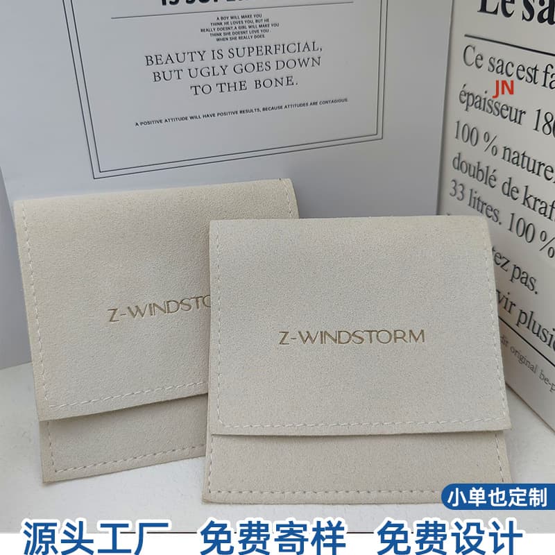 Source Factory Direct Sales Microfiber Flip-Top Off-White Envelope Bag, Jewelry Ring Earring Storage Packaging, Logo Customization
