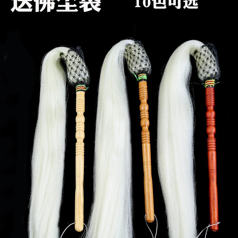 Antique Tai Chi horsetail whisk, fly swatter, drama and opera prop, eunuch accessory