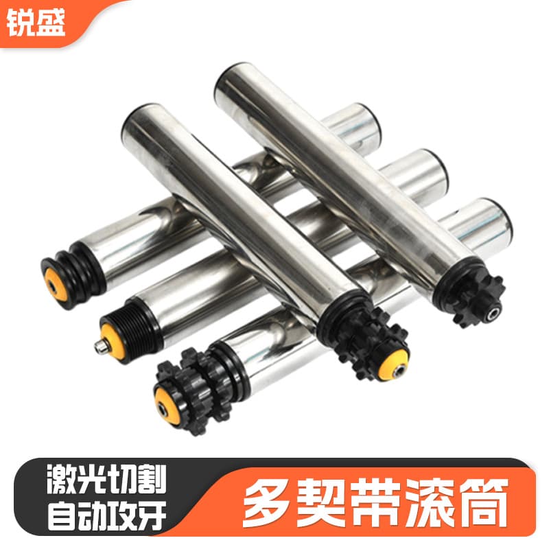 Galvanized conveyor belt rollers available for immediate shipment; multi-ribbed stainless steel rollers for logistics and express sorting machines.