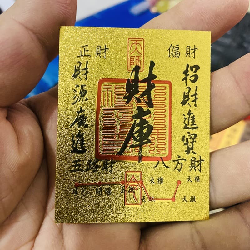 Wealth vault dropshipping prosperity from all directions lucky gold foil wealth vault phone stickers fortune attraction five-road wealth god