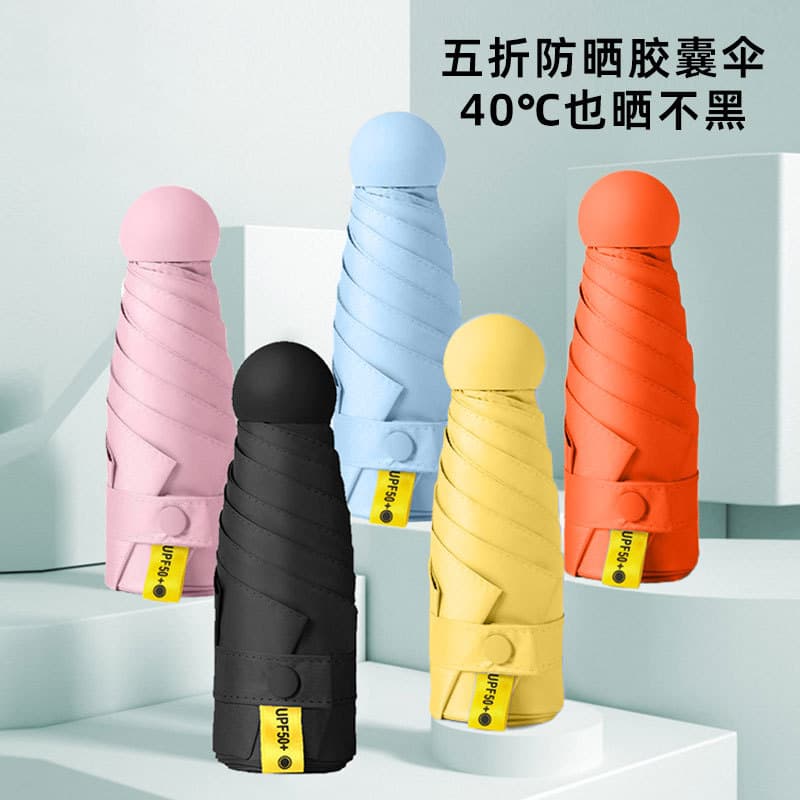 5-fold umbrella all-weather women's sun umbrella UV protection capsule foldable mini sun and rain umbrella