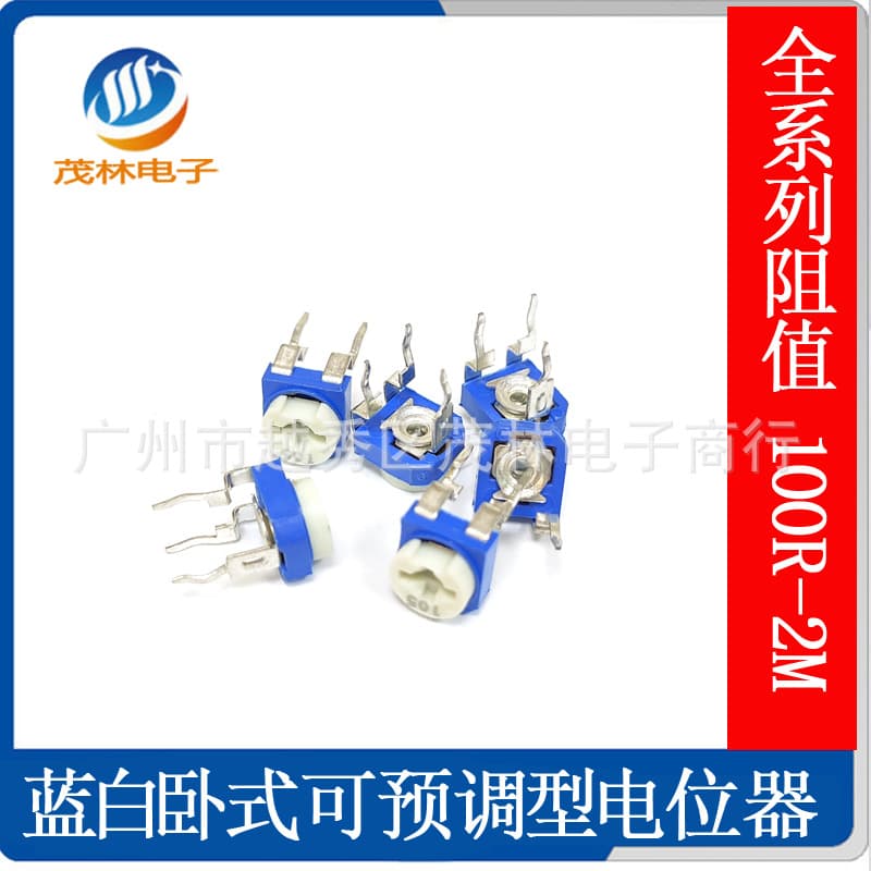 Blue and White Horizontal Adjustable Resistor Potentiometer Pre-adjusted RM065/R06