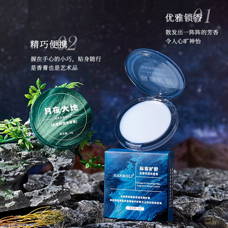 HANBOLI Moonlit Wilderness Tolerant Wild Scent Balm - Portable, Light, Fresh, Long-lasting Solid Perfume