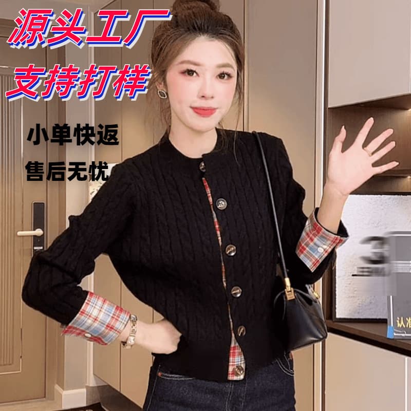Customizable Size 2025 Autumn/Winter New Fake Two-Piece Plaid Patch Cable Knit Sweater Loose Versatile Coat Women Trendy