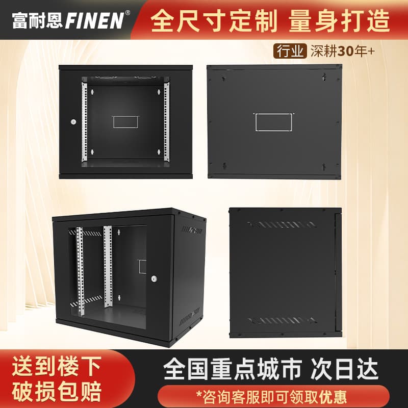 12U Network Wall Mount Cabinet Small Server Computer Equipment Cabinet Low Current Monitoring Cabinet Switch Cabinet