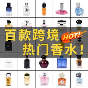 Cross-Border Foreign Trade 30ML Perfume Arabic Women's Perfume Yara Fragrance TK Shein Men's Display Box Perfume