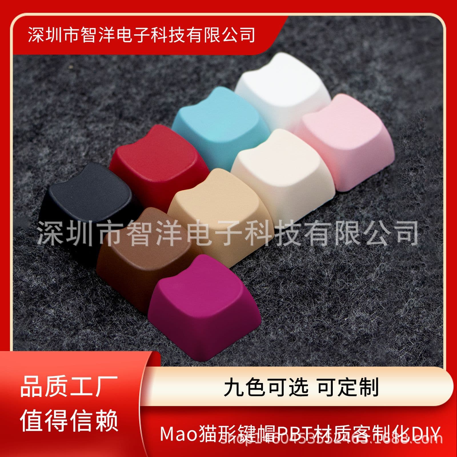 White Mao High-End Cute Cat-Shaped Keycap Mechanical Keyboard PBT Keycap Customization DIY Pink Berry Red