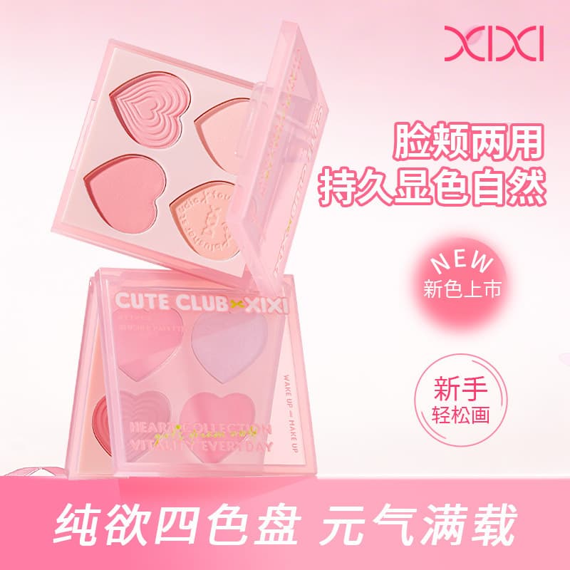 xixi Falling Sweetheart Soft Mist Four Color Blush Low Saturation Peach Powder Natural Nude Makeup Pure Desire Girl Rouge Palette