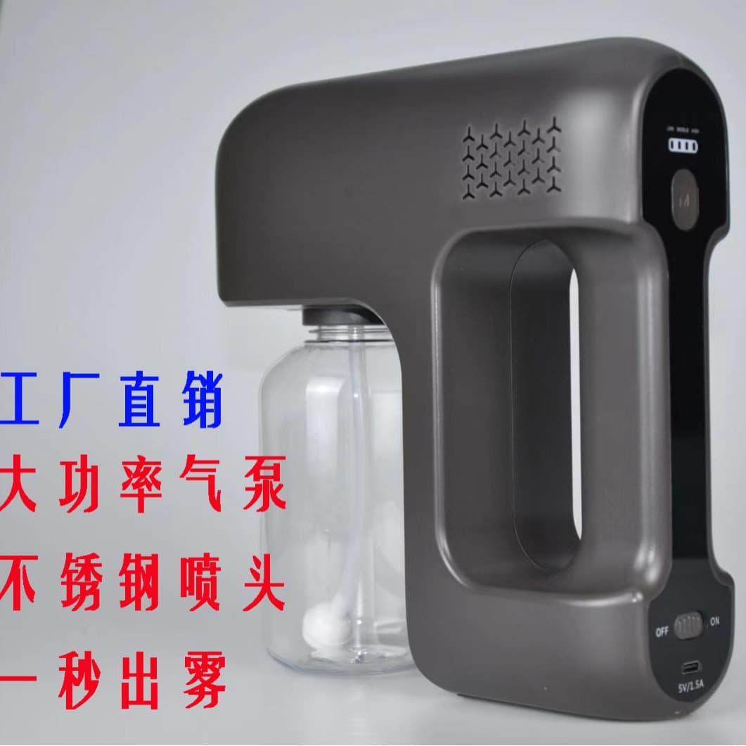 Original Blue Light Disinfection Gun Spray, Multi-functional Smart Sterilizer for Formaldehyde Removal and Pest Control