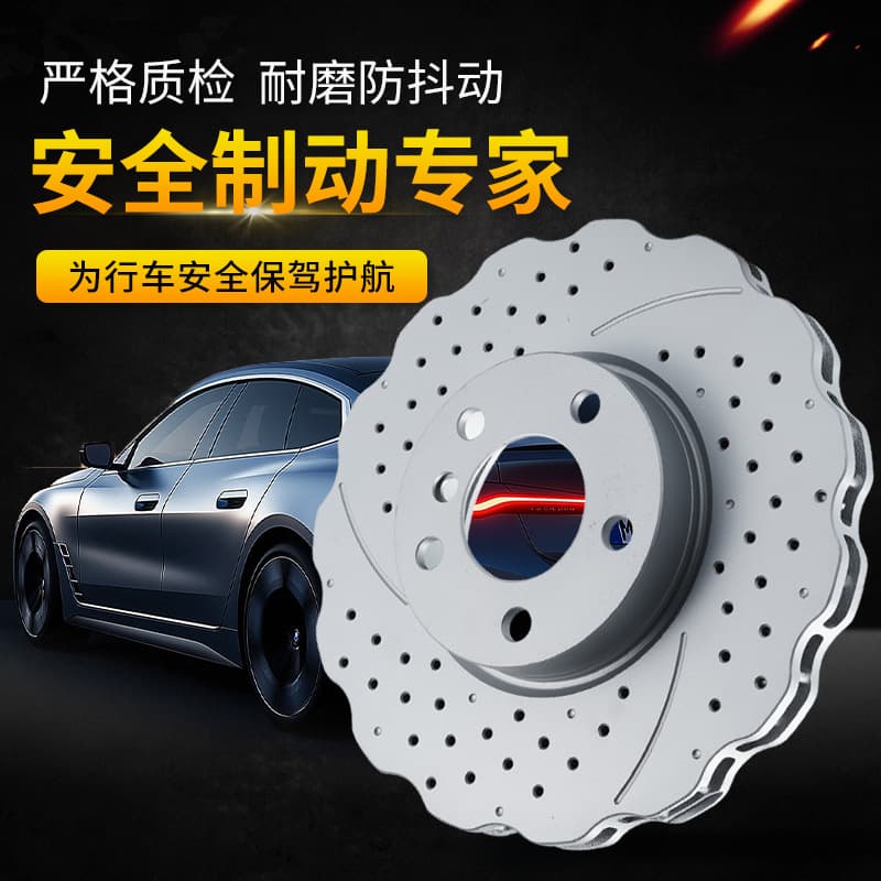 Wholesale automotive brake drums with grooving and drilling for BMW series, available from export factory stock.