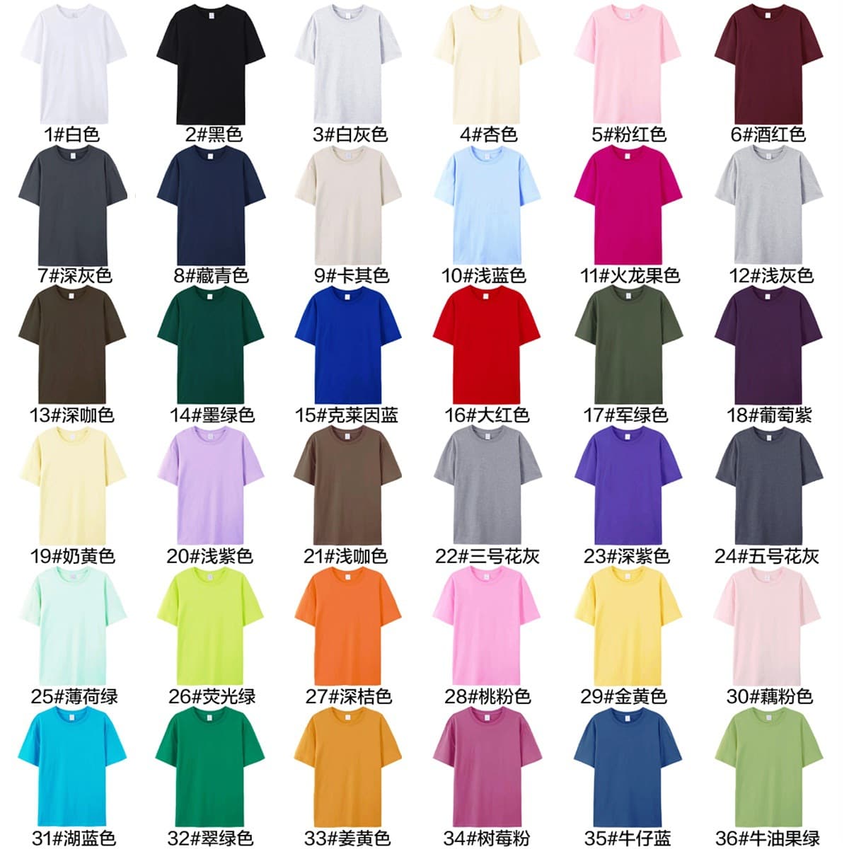 Cross-border Solid Color Glossy Cotton Short-Sleeve T-Shirts, Women's Tops, Multi-Color Loose Plus-Size Men's and Women's Custom Group Uniforms