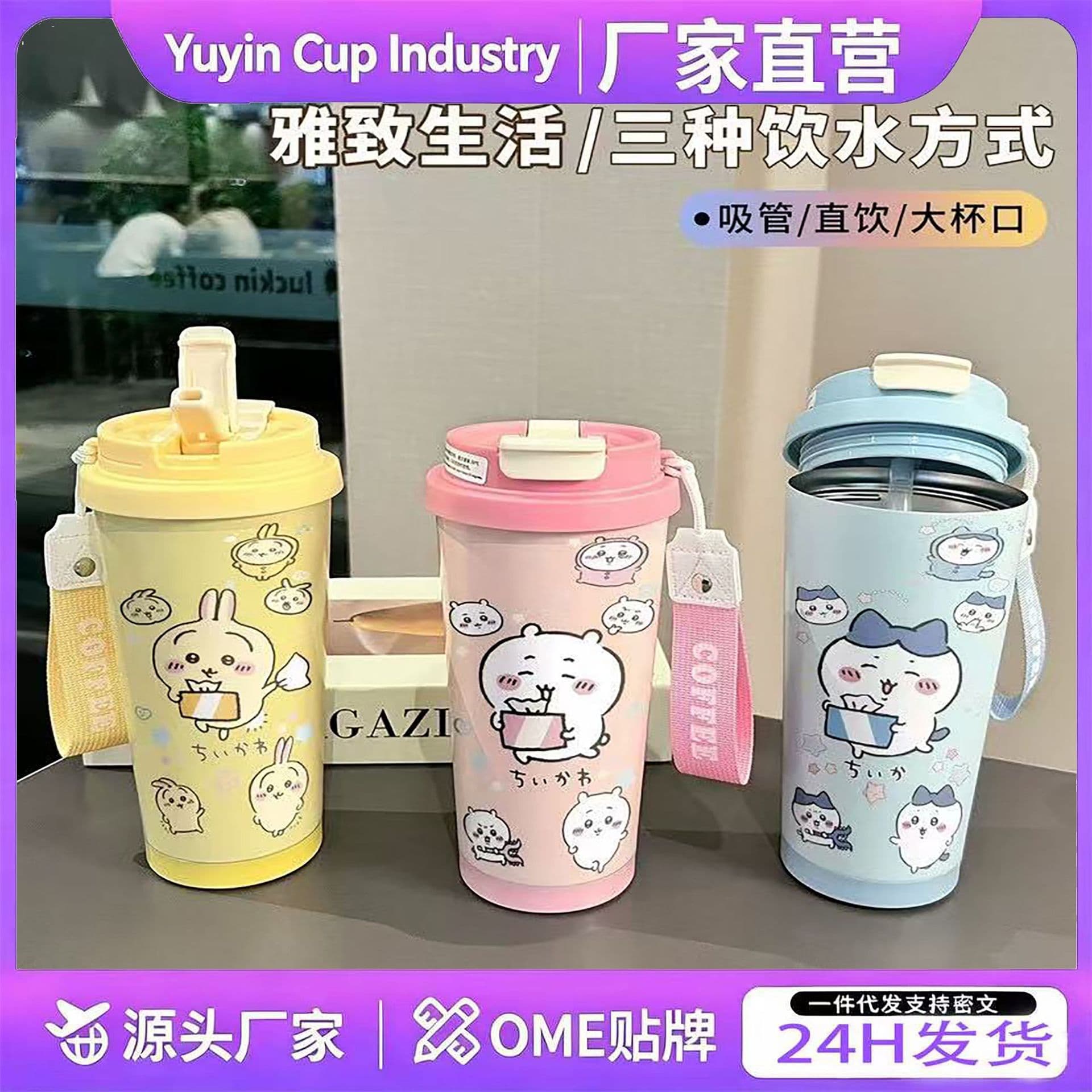 Factory Direct New Lily of the Valley Coffee Cup 316 Stainless Steel Insulated Cup High Aesthetic Portable Water Bottle Car Travel Tumbler