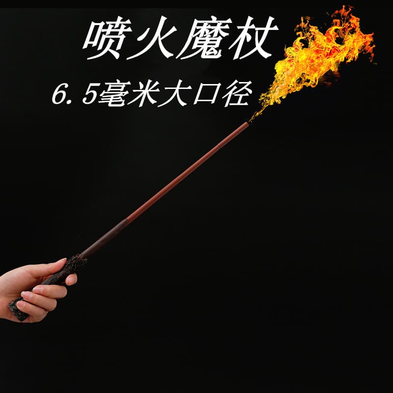 Harry Potter Fire-Spraying Wand Hermione Dumbledore Fun Magic Props Large Caliber Magic Wand Cosplay Office Cultural Props
