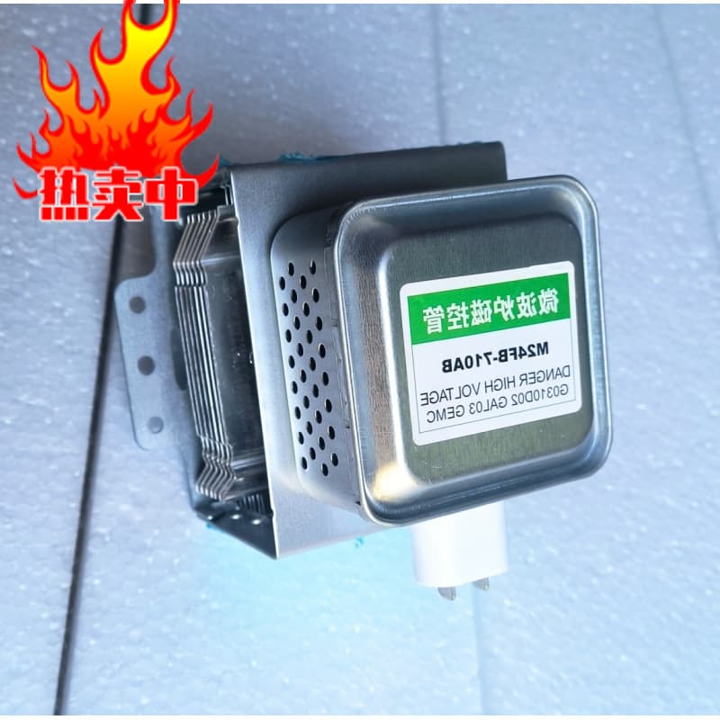 Factory New Microwave Oven Inverter Magnetron MFB-AB Microwave Head Left/Right Installation Magnetron Controller