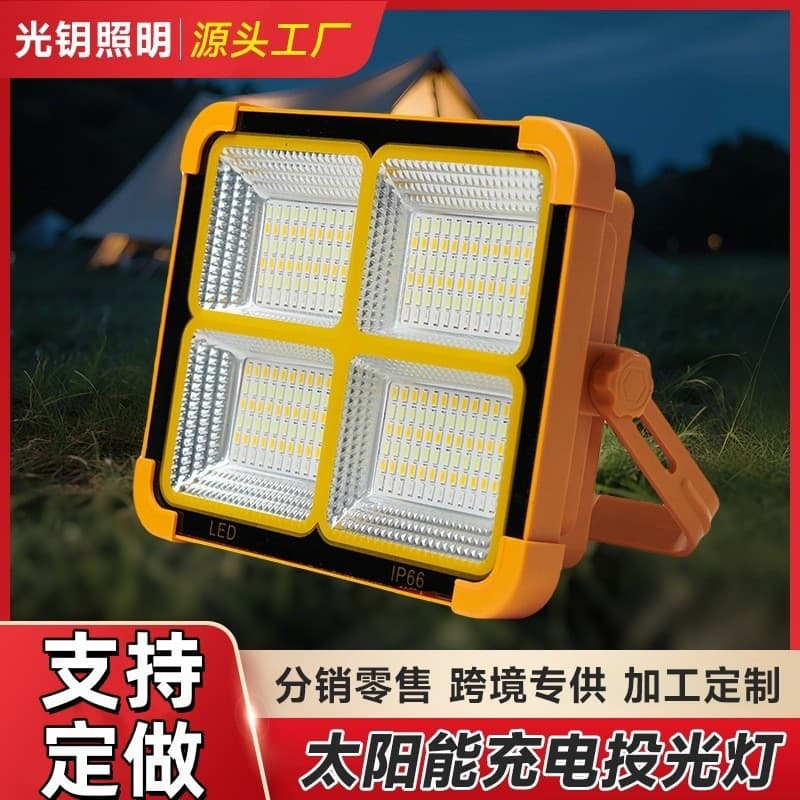Ultra-Bright Solar Camping Lantern Outdoor Tent Light Emergency Power Outage Light Handheld 288 LEDs