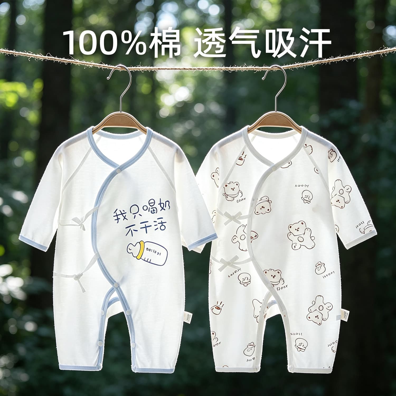 Pure Cotton Summer Thin Long Sleeve Baby Romper Butterfly Style Newborn Clothes Casual Unisex Lightweight Comfortable Onesie