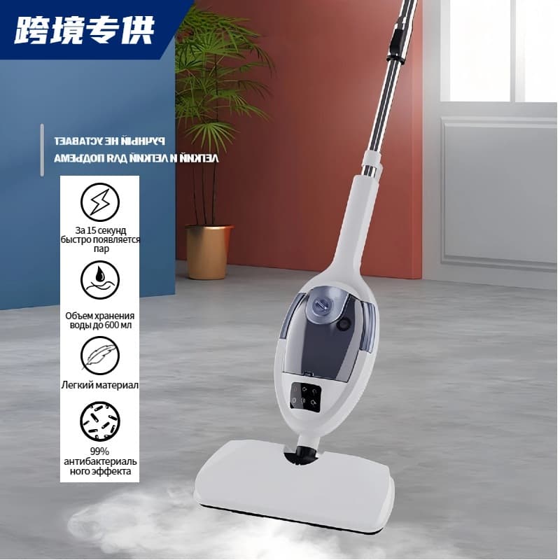 High-Temperature Steam Mop Touch Screen Adjustment LED Display Multi-function Electric Cleaning Machine Handheld Household Cross-border