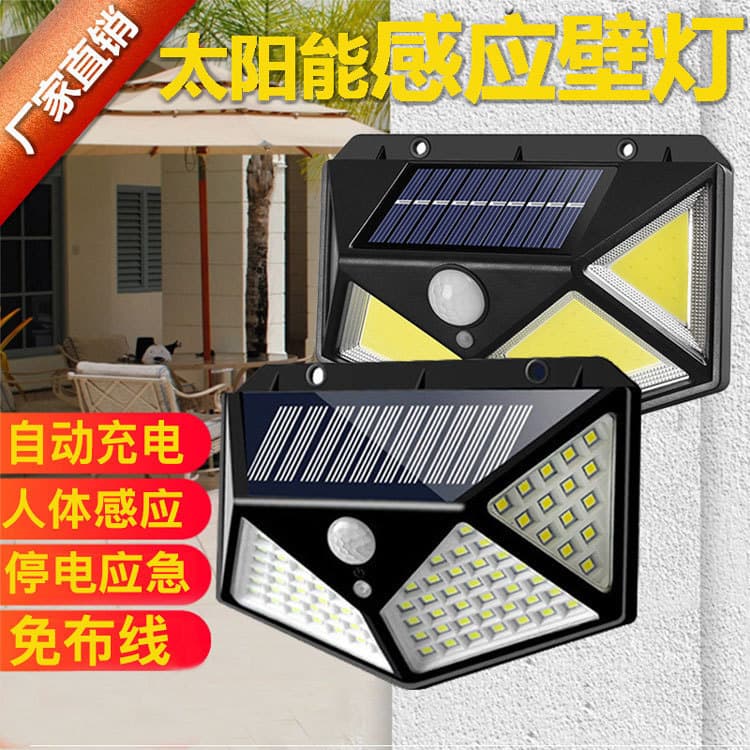 Solar Wall Light Wholesale Outdoor Waterproof No Wiring Wall Lamp Four-Sided Illumination Motion Sensor Courtyard Wall Light