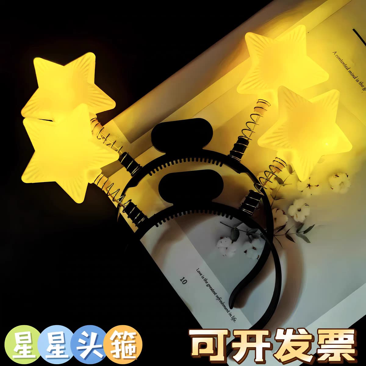 Glowing Five-point Star Spring Headband for Concerts, Children's Day Events, Annual Meetings, and Support Props