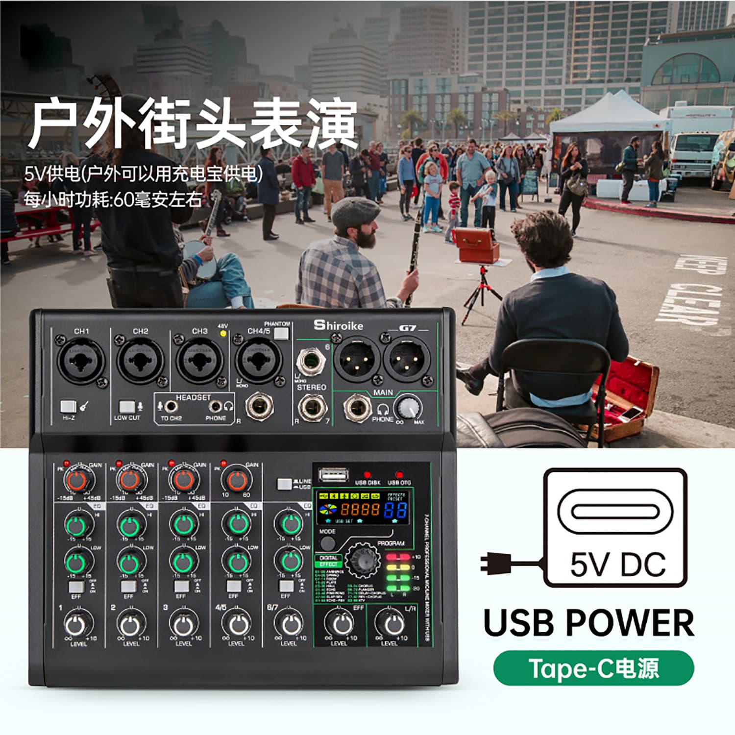 G7 Small 7-Channel Sound Card Mixer, Mini Mobile Phone Live Streaming Professional Recording OTG Karaoke Mixer