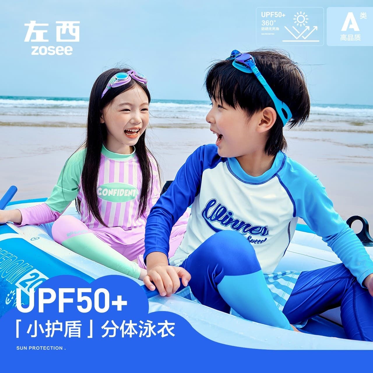 [Special Clearance] Zuoxi Kids' Swimwear Set Summer Sun Protection Boys' Swim Trunks Girls' Swimsuit