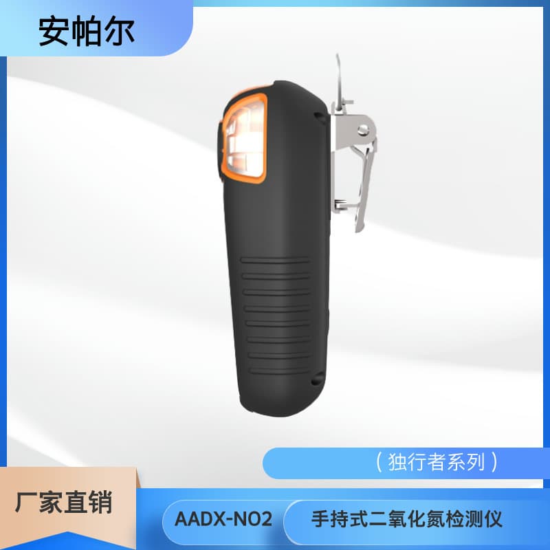 Toxic Gas Alarm AADX-NO2 Portable Nitrogen Dioxide Detector by Anper Manufacturer