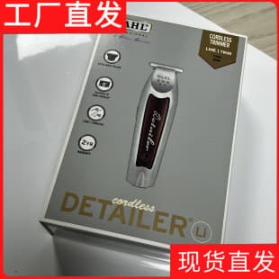 Exclusive for cross-border Wahl carving blade 8081 blade, Wahl electric clipper wireless blade, oil head carving blade