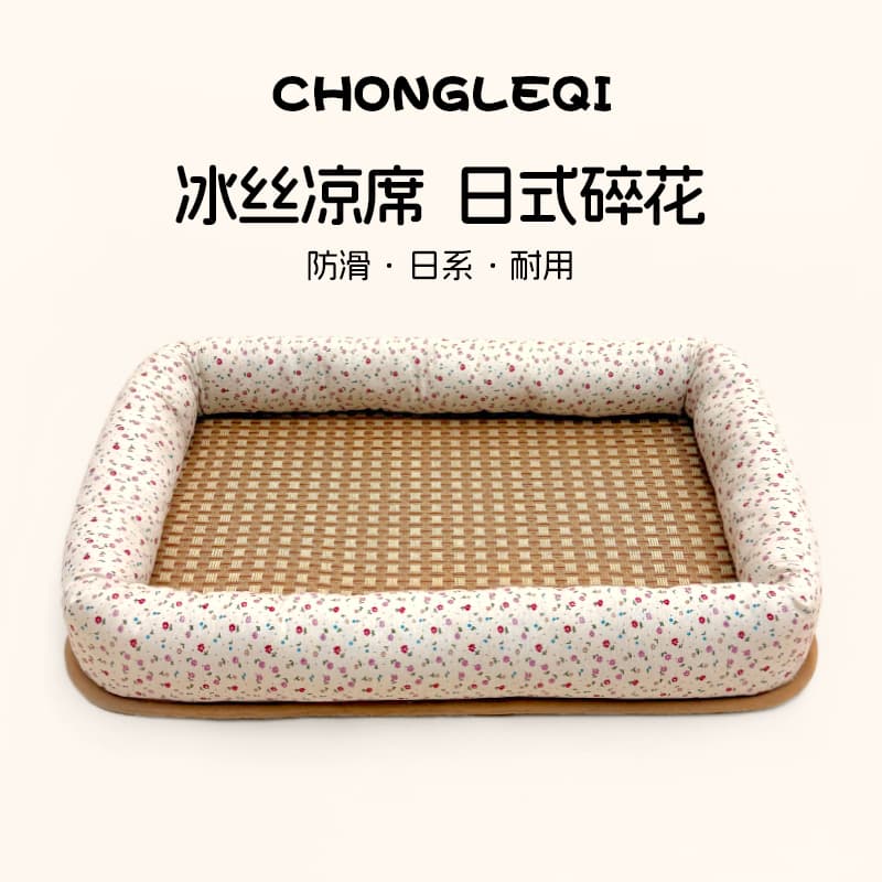 Summer Cat Bed, Cooling Mat for Cats, All-Season Rattan Woven Sleeping Nest, Small to Medium Pet Dog Bed, Cool Cat Pad