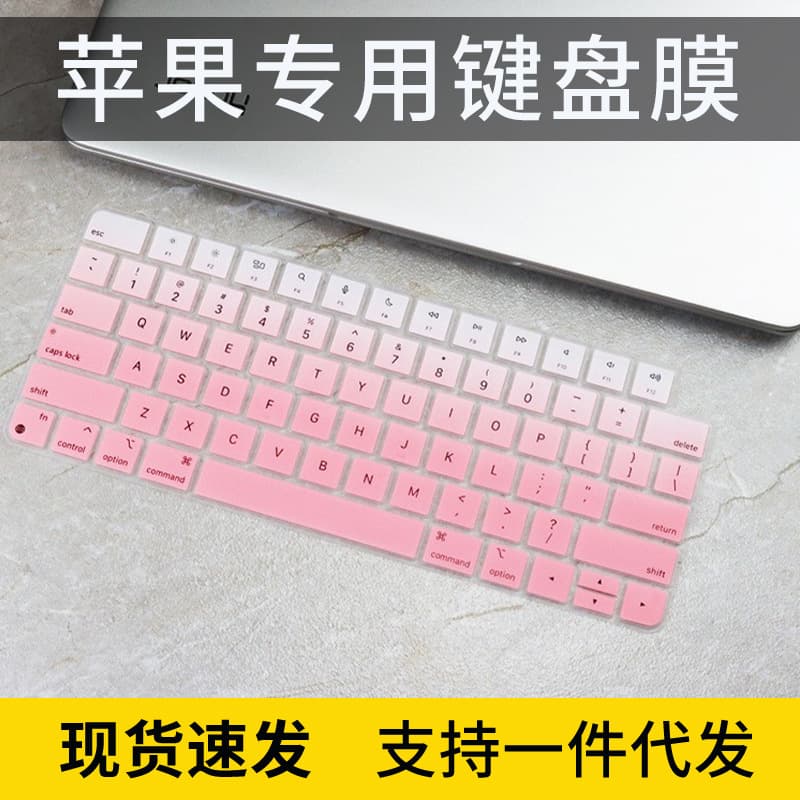 Keyboard Cover for iMac Apple All-in-One 2021 Magic Keyboard A2449/A2450