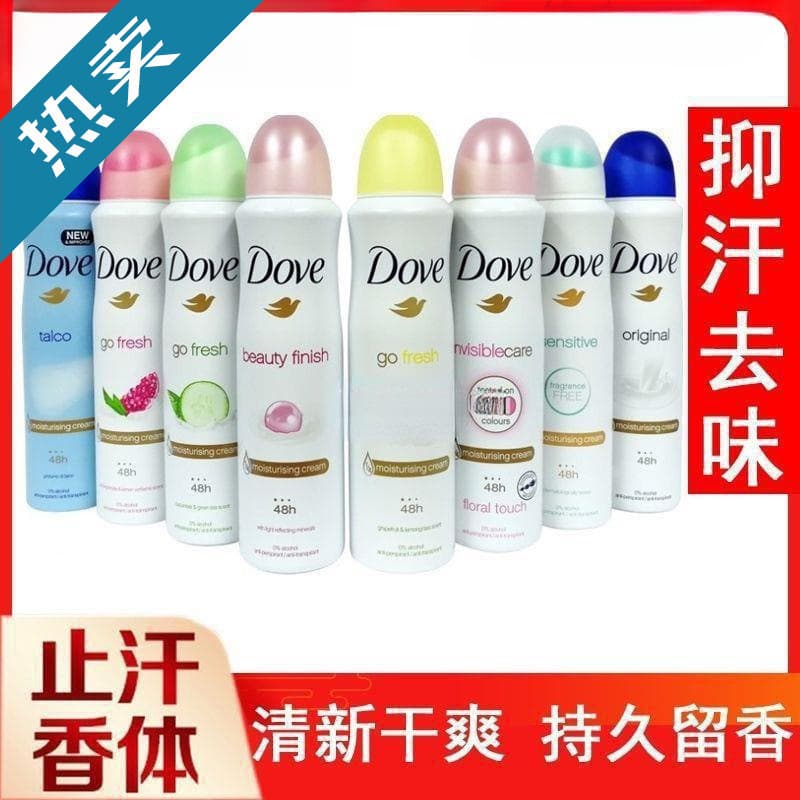 Dove Spray and Roll-On Deodorant for Women and Men, Underarm Sweat Control and Body Freshener