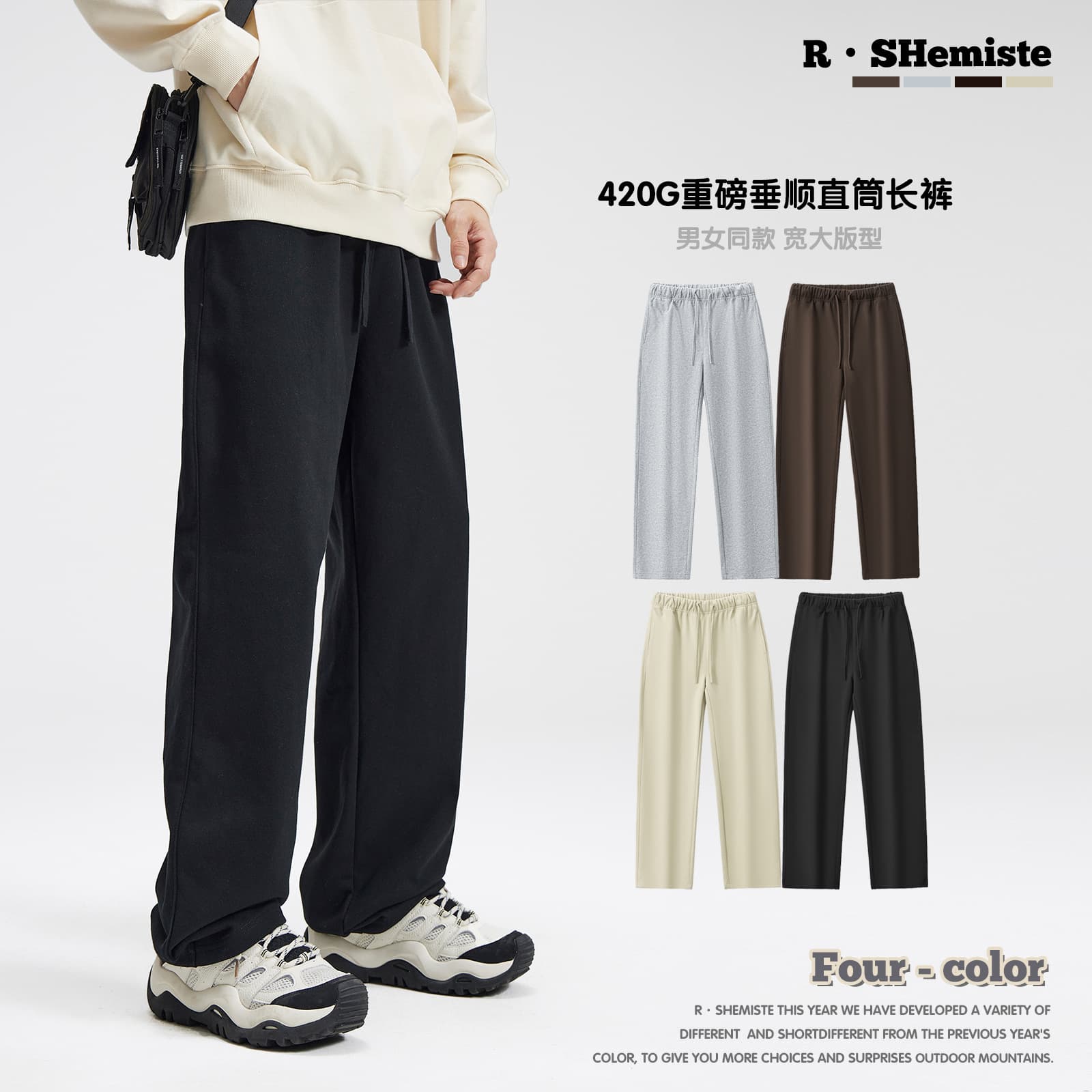 RS Menswear | 420G Heavyweight Terry Wide-Leg Sweatpants Cross-Border European & American Wide-Leg Straight-Leg Pants Loose Casual Trousers Men