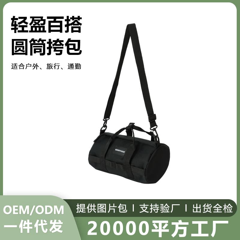 Outdoor Sports Cylinder Crossbody Bag Versatile Casual Waterproof Single Shoulder Bag Unisex Fashion Sling Bag Fitness Small Pack