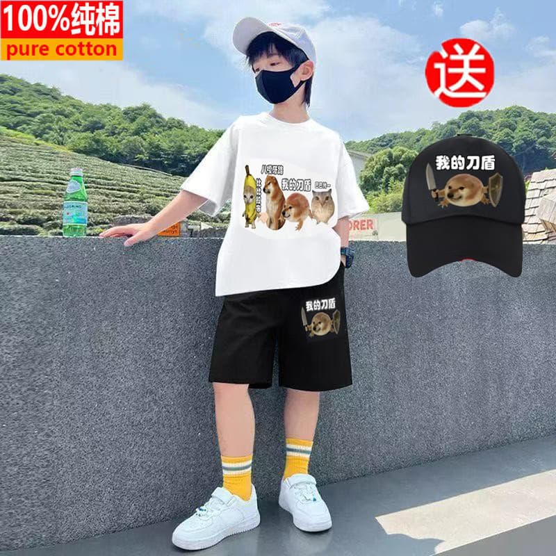 2026 My Knife Shield Dog T-Shirt Pure Cotton Short Sleeve T-Shirt Shiba Inu Funny Abstract Emoji Kids Thin Set