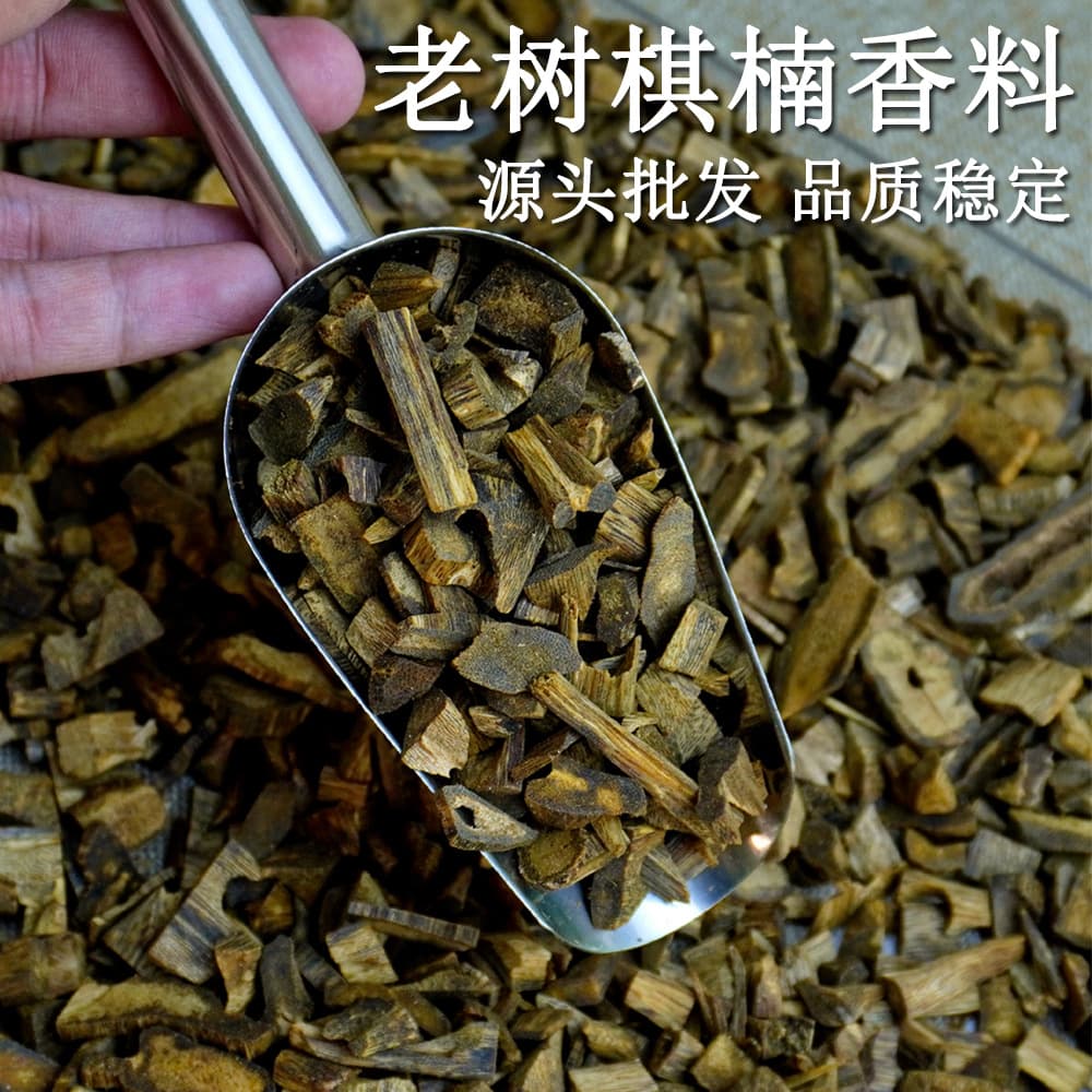 Factory Wholesale Kynam Agarwood Raw Materials, Kynam Fragments, Bead-Making Material, Stove-Heated Aromatherapy, Natural Agarwood Wood