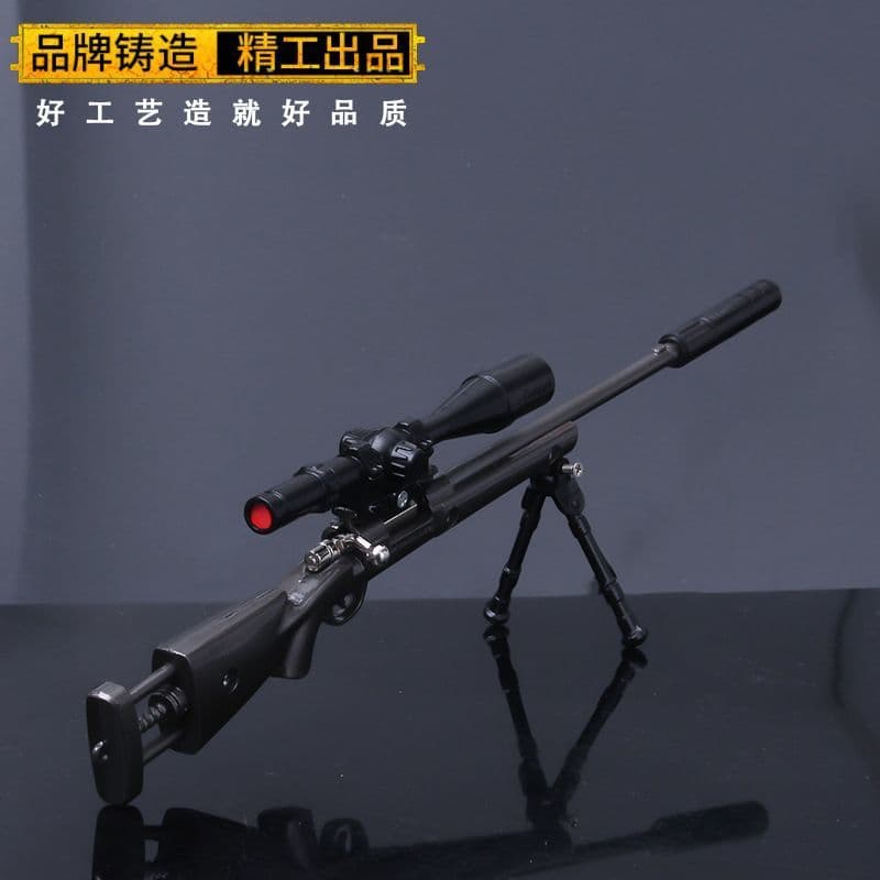 PlayerUnknown's Battlegrounds Game Merchandise M2 Classic 4 Sniper Alloy Weapon Model Toy Ornament 30cm