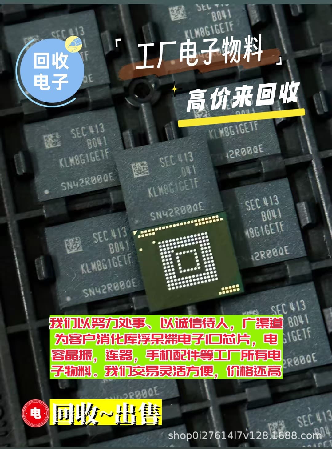 High Price Recycling Electronic Components 74HC123N Purchasing Electronic Components PH6325L