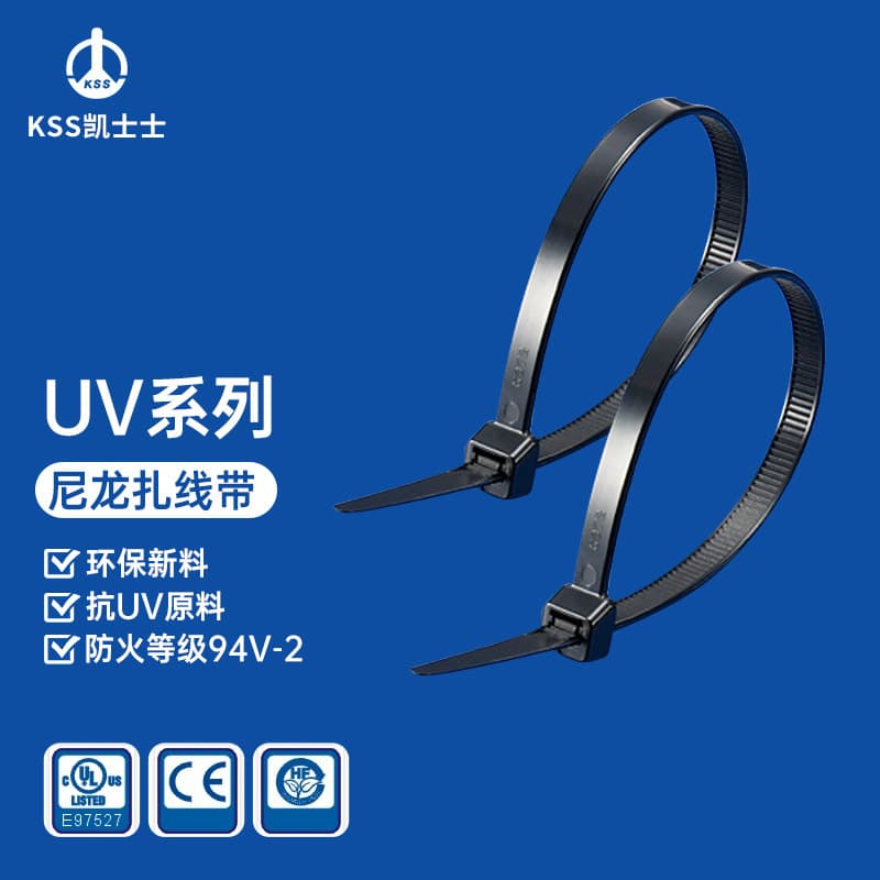 KSS weather-resistant, UV-resistant nylon cable ties, UL certified, black and white, 100 pieces per pack.