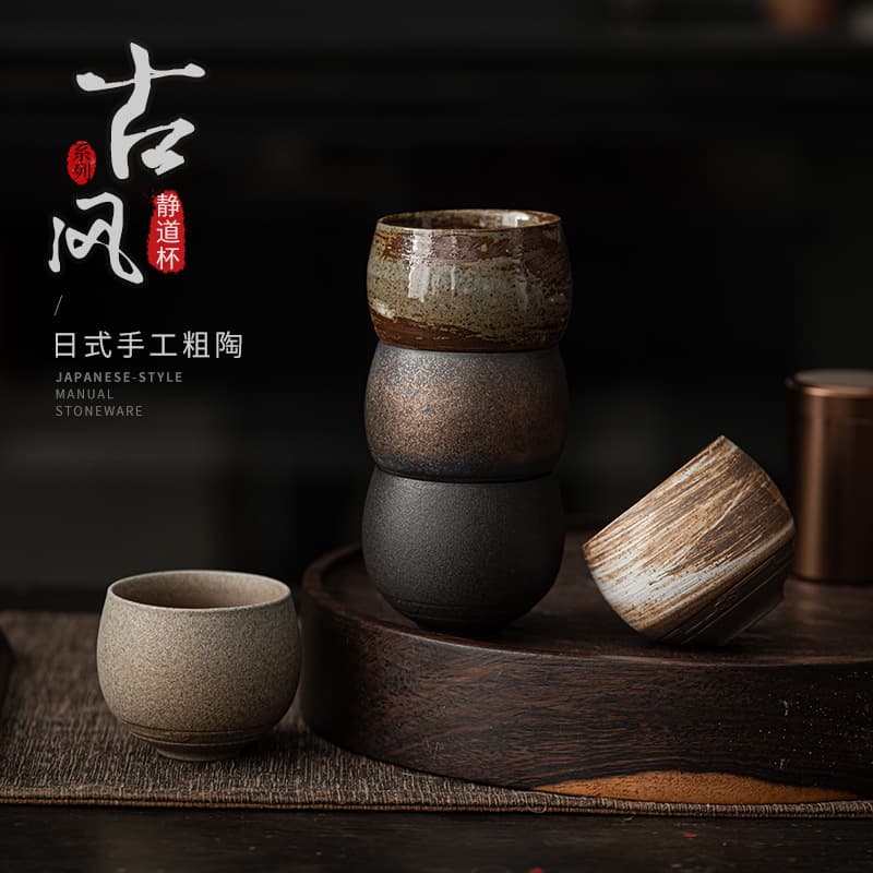 Japanese Handmade Coarse Pottery Tea Cup Ceramic Kung Fu Tea Set Tea Tasting Cup Small Single Cup Vintage Zen Cup with Aged Craftsmanship