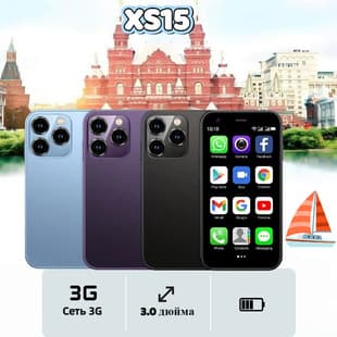 New Cross-Border Phone XS15 Smartphone, Dual SIM Mini Phone, Bar Touchscreen, Android 3G, Small Phone, Best Seller