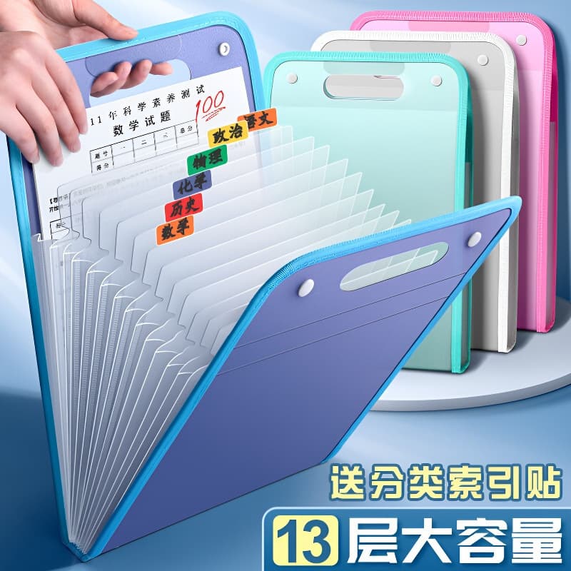 (Small Zhang) (Small Zhang) A4 portable document bag, test paper storage bag, accordion bag, large capacity for junior high school students