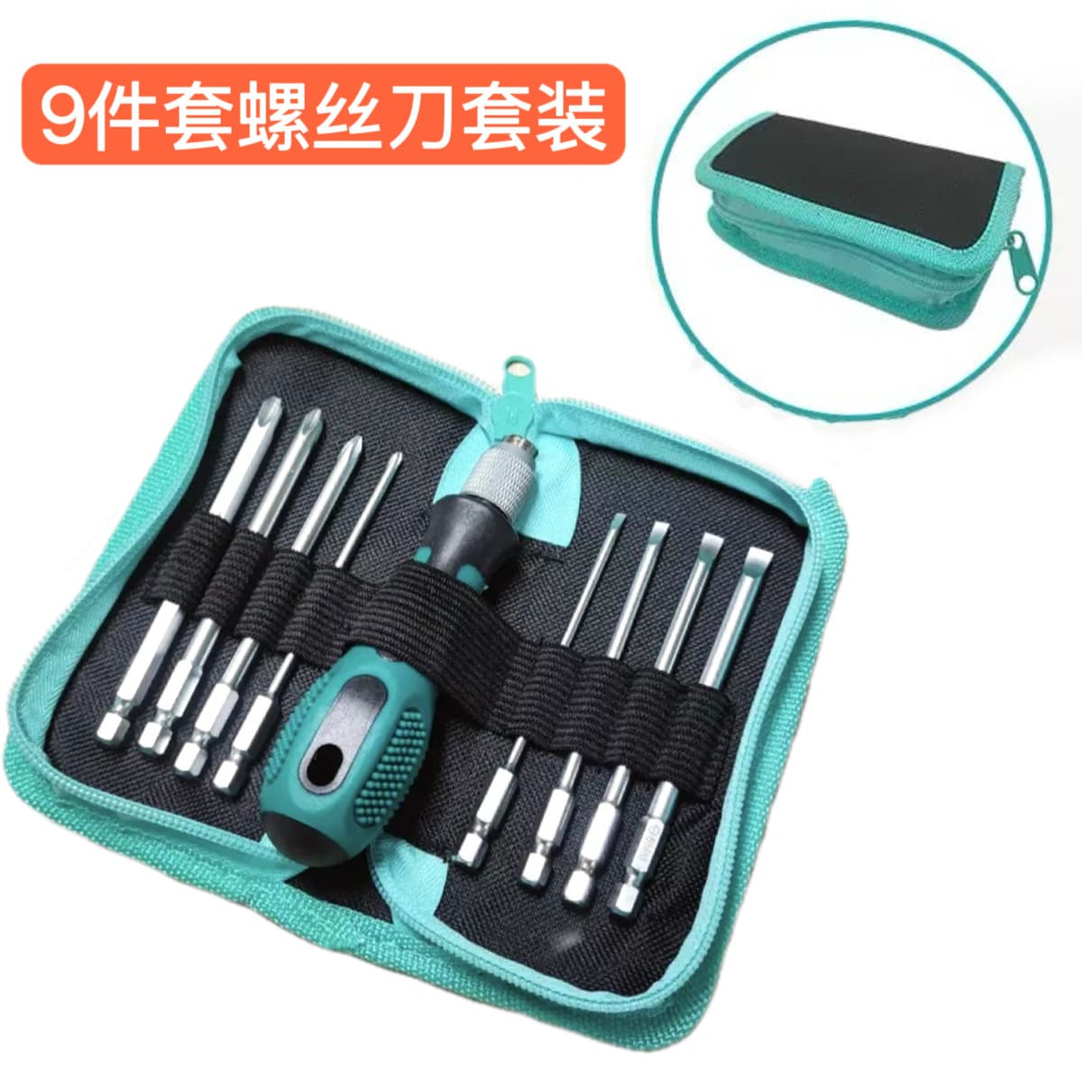 9-Piece Multifunctional Magnetic Screwdriver Set with Interchangeable Bits for Appliance Repair, Cross and Flat Head, Magnetic Swappable Tips