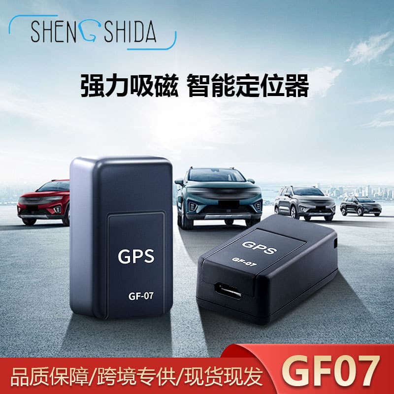 Factory Direct GF07 Cross-border Supply Strong Magnetic No-Installation GPS Anti-Loss Device for Elderly and Children