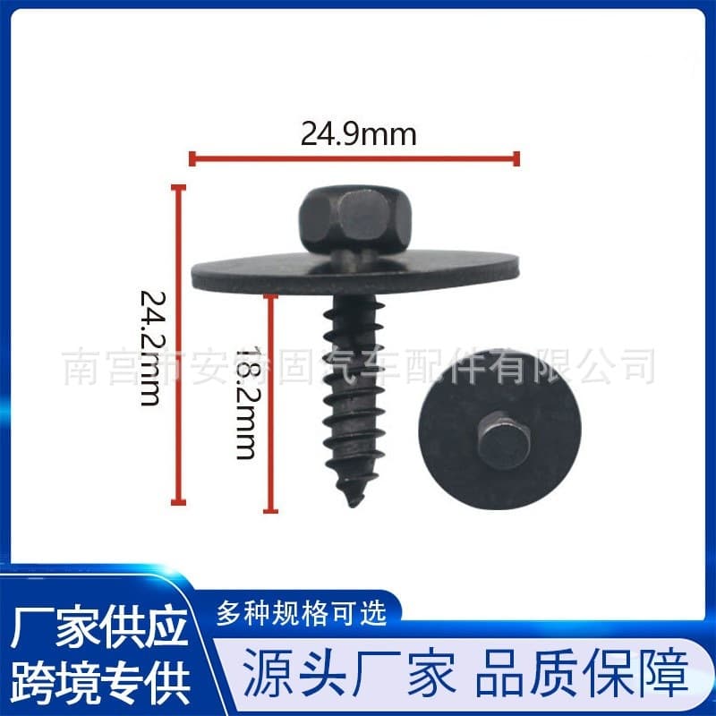 Suitable for Mercedes-Benz W203 W204 W207 W209 bumper engine guard fixing screw A0019906036