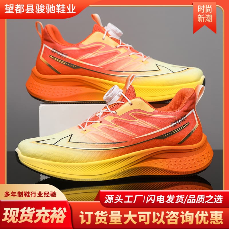 Cross-border Large Size Men's Breathable Sports Shoes Fashion Twist Button Casual Trendy Teen Thick Sole Running Shoes