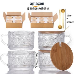 Amazon Vintage Oatmeal Cup with Embossed Sunflower Design, Breakfast Cup with Lid and Spoon, Milk Cup with Handle, Glass Coffee Cup