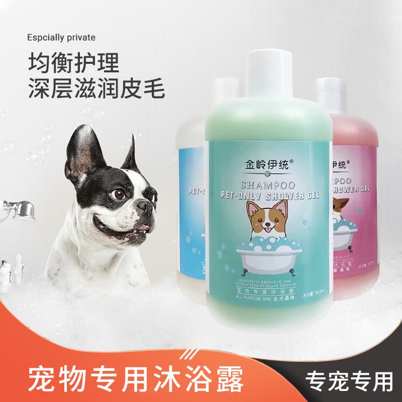 Pet Shampoo for Dogs and Cats, Cat Bath Shampoo, Fluffy and Long-Lasting Fragrance Pet Care Products