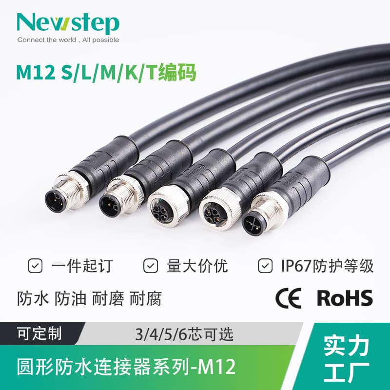 M12 Connector Power Supply T-Code S-Code L-Code Multi-Core In Stock Waterproof Aviation Connector