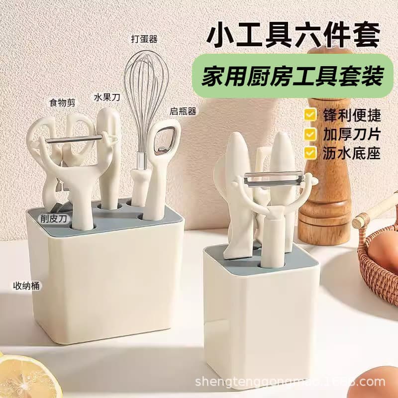 Japanese-Style Kitchen Set for Home Use, Popular Kitchen Gadgets, Peeler, Scissors, Fruit Knife, Baby Food Preparation Tools